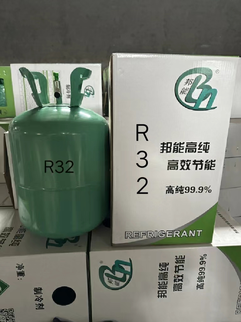 R32（二氟甲烷）